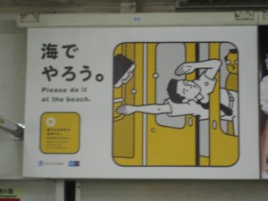Panneau sécurité dans métro de tokyo